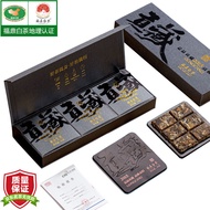 Youjiashan Racket1Pieces=Hair2Strip】Tea Fuding White Tea Old White Tea Tribute Eyebrow Small Square Piece Iron Box Gift