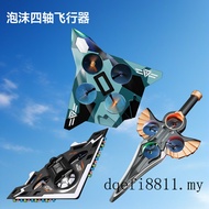 Stunt Model Aircraft Sixth Generation Quadcopter Aircraft B2 Bomber Flying Sword Foam Remote Control