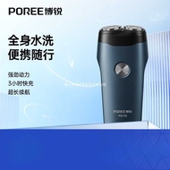 FLYCO (FLYCO) FLYCO Shaver Men's Electric Shaver Whole Body Wash Mini Travel Portable Beard Knife