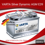 แบตเตอรี่รถยนต์ VARTA Silver Dynamic AGM E39 (570901076) DIN70 แท้100% ผลิตและนำเข้าจากประเทศเยอรมัน