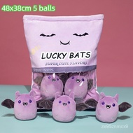 ⭐Affordable⭐48x38cm Lucky Bats Dolls Plush Pillow Smiling Face Zipper Bag 5pcs Squishy Small Cartoon Animal Candy Puddin