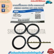 Brake Master Cylinder Rubber Ford Everest EB3C 2K478 B(1 863 434)--Check The Original Spare Parts Co