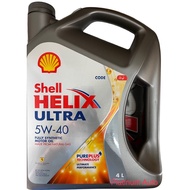 Shell Helix Ultra 5W40 (Hong Kong)