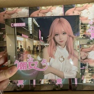 Goddess Story Chao Nv Fashion Girl Collection Card