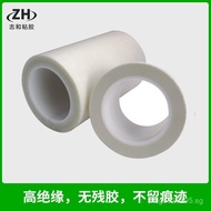 Tape Wholesale Glass Tape Hot Sale2020Double-sided Tape Fiber Motor Pure White Transformer Tape 2F2K