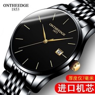 Authentic Swiss automatic ultra-thin men s watch male mechanical watch waterproof calendar Korean version business men s