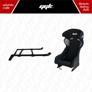 [Wheel Stand] GGK Base Seat Cockpit แท่นวางเบาะนั่ง (เฉพาะฐาน) ต่อเข้าชุดกับ Wheel Stand GT