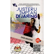 Buku Teks KOMSAS Justeru Impian Di Jaring Tingkatan 3 KSSM ( TB FORM 3 )