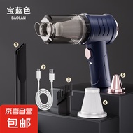 吸尘器家用大吸力大功率轻便清洁机汽车吸尘器两用手持吹尘器小型宠物除吸毛器桌面便携除尘机 深海蓝