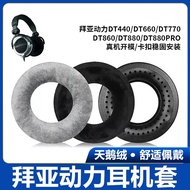 Original Beyerdynamic Beyerdynamic Earphone Sponge Cover DT880 Earphone Case DT770 DT990 DT1990pro D