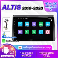 HILLMAN จอแอนดรอย กล้องมองหลัง AHD จอ 4+64 8 Core 10นิ้ว TOYOTA CAMRY 2021-2022 วิทยุ 2Din พร้อม GPS