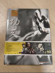 甄子丹 功夫攝影集（全新）