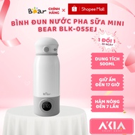 Bear BLK-055EJ portable milk kettle - Capacity 500ml, Keeps warm up to 17 hours, Warms up to 7 times