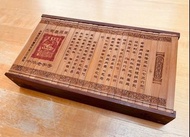 (絕版全新) 同慶號普洱茶禮盒裝