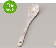 Set of 3, Ceramic Spoons, Flower Slim Spoons, A, 4.6 x 0.9 inches (11.8 x 2.4 cm), Western Tableware