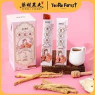 贵妃冻 | Herbal Farmer Gui Fei Mixed Herbal Jelly with Ginseng