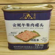 金旺火锅午餐肉耐煮烫340G/云腿午餐肉肉粒多340G CANNED PORK LUNCHEON MEAT （RED) / LUNCHEON MEAT WITH HAM(BLUE)