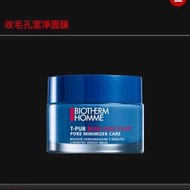 Biotherm 男士收毛孔潔淨面膜