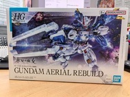 Bandai HG 水星的魔女 GUNDAM AERIAL REBUILD 模型