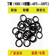 O-Shaped Sealing Ring Dingqing NBR70 Outer Diameter 3.5/4/4.2/4.5/4.9/5/5.2/5.5/5.7 Wire Diameter 1.