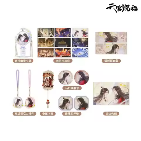 Sunsyea Tian Guan Ci Fu TGCF Merch Official NMHM Theme Series Badge Keychain Laser Ticket Acrylic St