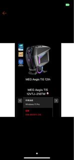 MSI Meg Aegis Ti5電競主機