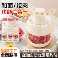 Household Meat Grinder Kitchen Meat Grinder and Noodles Two-in-One Cooking Machine Minced Meat Veget