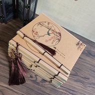 Chinese ancient notebook with horizontal lines