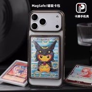 iPhone17ProMax卡牌壳MagSafe磁吸卡包可放宝可梦PTCG12345620260917