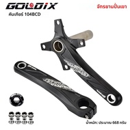 104BCD goldix จานหน้าจักรยานฟันกว้างและแคบ170/175มม. วงแหวนโซ่วงรี32T/34T/36T/38T