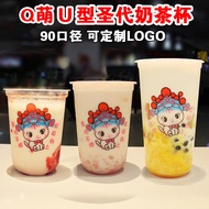 Cawan Boba U-Shape 500ml Cawan Buah 400ml Cawan Boba U-Shape Disposable Cup 90mm Aperture F8YO Cawan