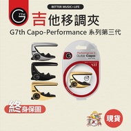 G 7th capo Guitar Accessories Clip Electric Acoustic