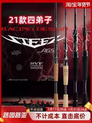 DAIWA達瓦21款SteezSteez RD RC颶風黑杰克路亞竿Steez 661