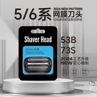 barun Braun Shaver Head Accessories Little Cheetah S5Department53B M4200cs1000s1320 M4000c IR3Q