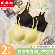 mastectomy bra sexy bra for sex Underwear Women's Small Chest Gathering Large Fixed Cup Anti-sagging Jelly Strip 3D Soft Support Traceless Steel Ring-free Bra