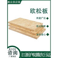 All Pine Osong Board OSB Woodworking Board Imported Domestic Light Steel Villa Board Full Specificat