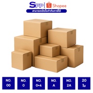 Postal Box Parcel Size 00 0 A 2A 2B C Pack Of 20 Printed Model On The