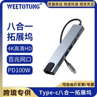 Eight-in-One Typec Docking Station Network Port hub usb hub Docking Device HD HD Computer Docking St