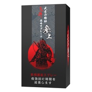 Samurai Samurai Spray Men's External Spray 5ML Sex Toys Flirting Hair