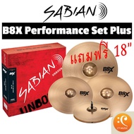 Sabian B8X Performance Set Plus ฉาบชุด Cymbal Set