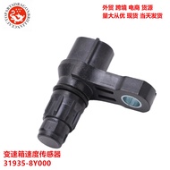 Suitable for Nissan Transmission Speed Sensor31935-8Y000 319358Y000 93191689