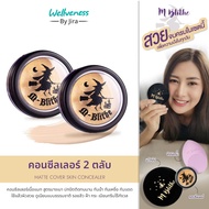 2 Emperor Witch Concealer Cartridges Direct From The Company 3.6 g.
