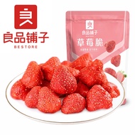 「SteadyEats」 BESTORE Freeze-Dried Strawberry Crisps Crunchy Snack 20g 良品铺子草莓脆