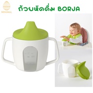 Training Cup Helps Train Your Baby To Hold And Drink Water On Their Own. BÖRJA beaker