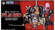 <現貨> 全新日版一番賞One Piece海賊王FILM RED -MORE BEAT-One Piece海賊王FILM RED 一番賞原箱海賊王One Piece一番賞大全套（80+1票）