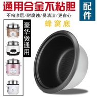 Hemisphere Rice Cooker Liner Accessories Old-fashioned Ordinary Rice Cooker Cooker Core Universal No
