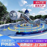 大型不鏽鋼滑梯戶外兒童遊樂場設備攀爬架攀巖牆組合遊樂設施