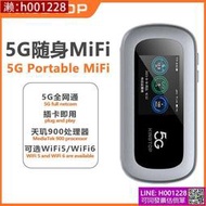 5G高速便攜WIFI 帶SIM卡插槽隨身MIFI 4400MAH無線迷你路由器