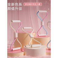 Figure 8 Tensioner Tensioner Tension Rope Female Open Back Stretching Handy Tool Training Back Open 