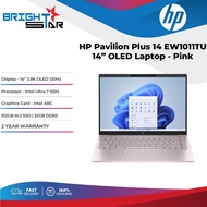 HP PAVILION PLUS 14 EW1011TU Laptop - Tranquil Pink (14" 2.8K OLED/120Hz/U7-155H/Intel ARC/512GB SSD